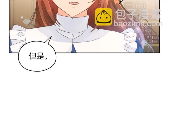 第9话 誓约25