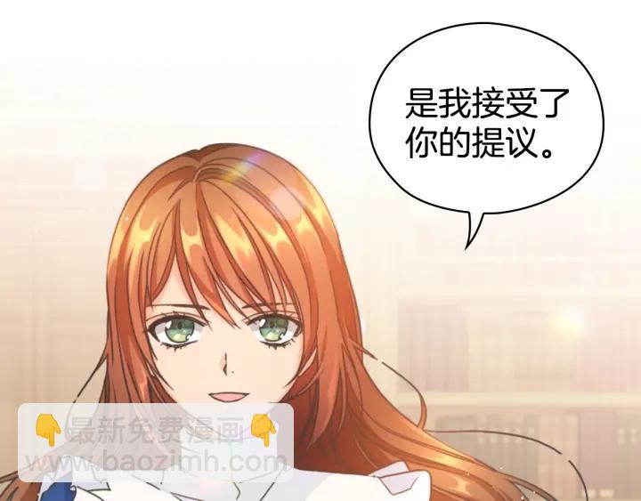 第9话 誓约26