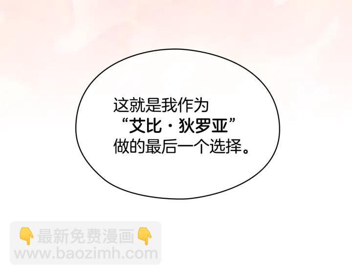 第9话 誓约35