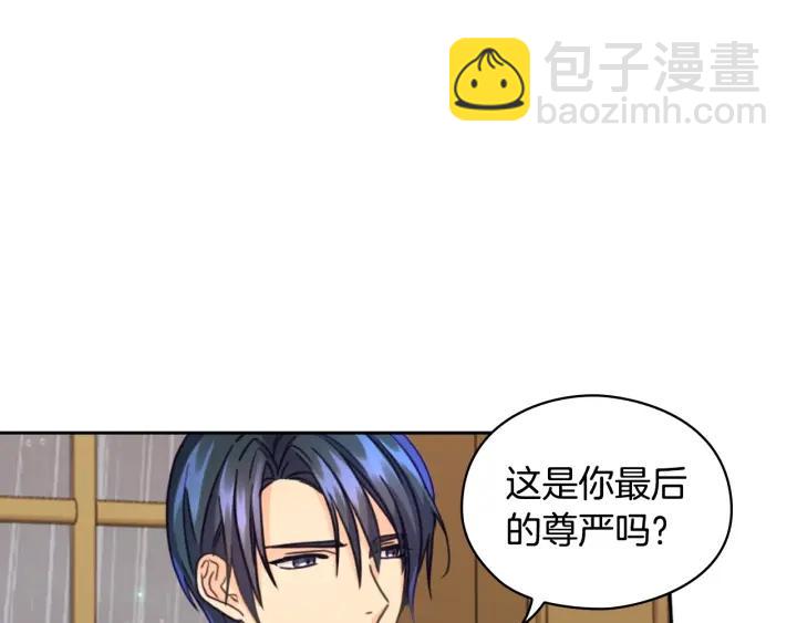 第9话 誓约37