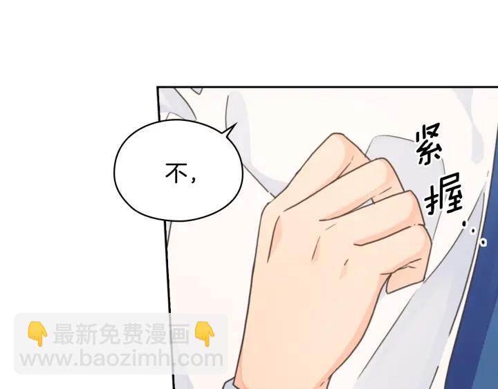第9话 誓约39