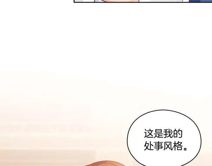 第9话 誓约40