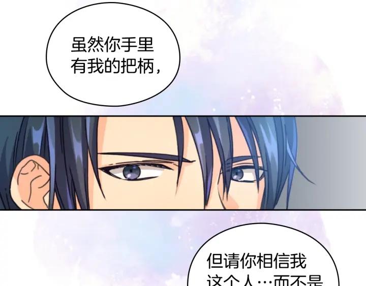 第9话 誓约43