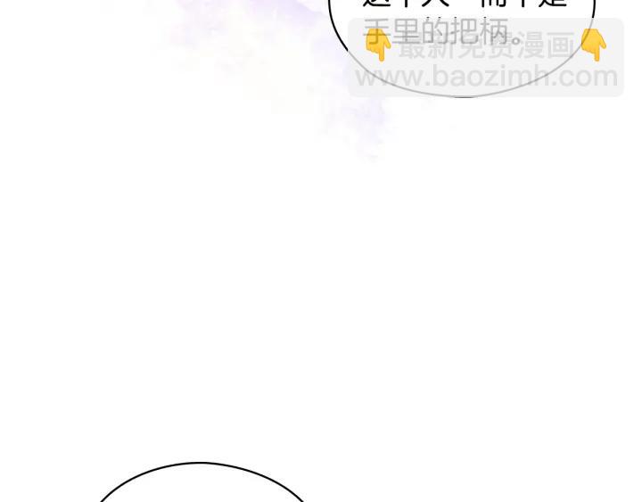 第9话 誓约44