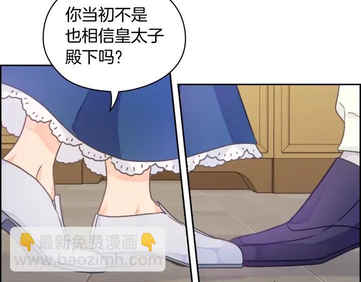 第9话 誓约45
