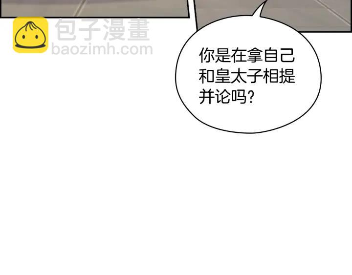 第9话 誓约46
