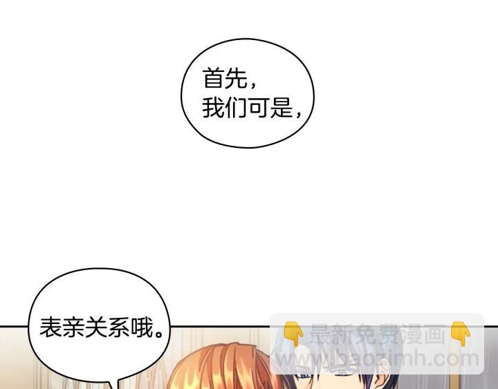 第9话 誓约51