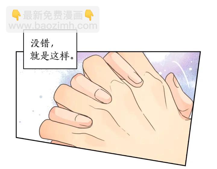 第9话 誓约54