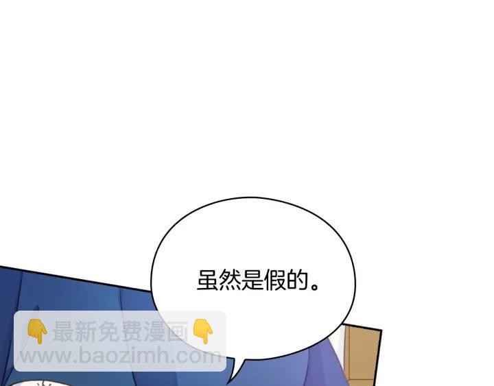 第9话 誓约55