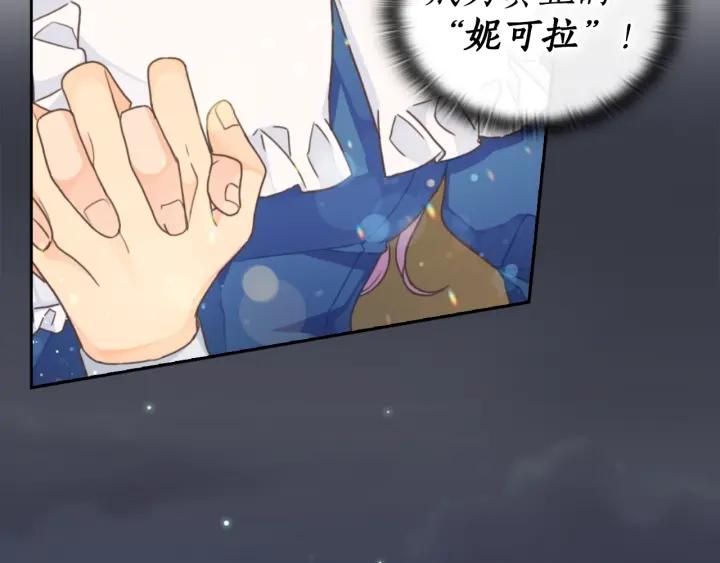 第9话 誓约62