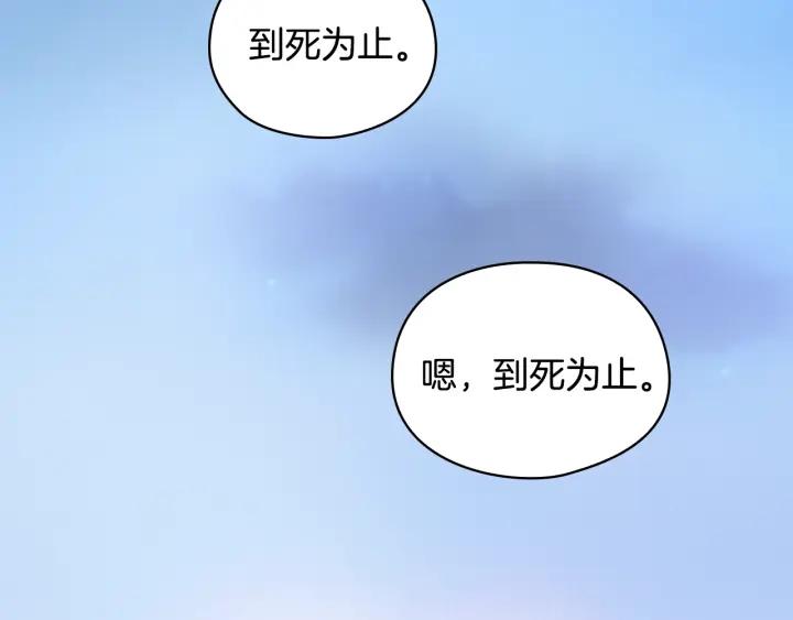 第9话 誓约66