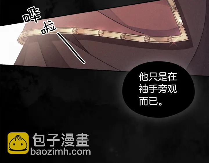 第9话 誓约7