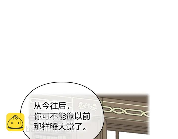 第9话 誓约71