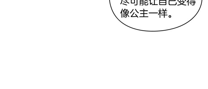 第9话 誓约73
