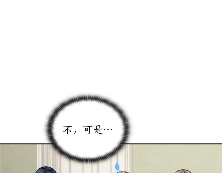 第9话 誓约74