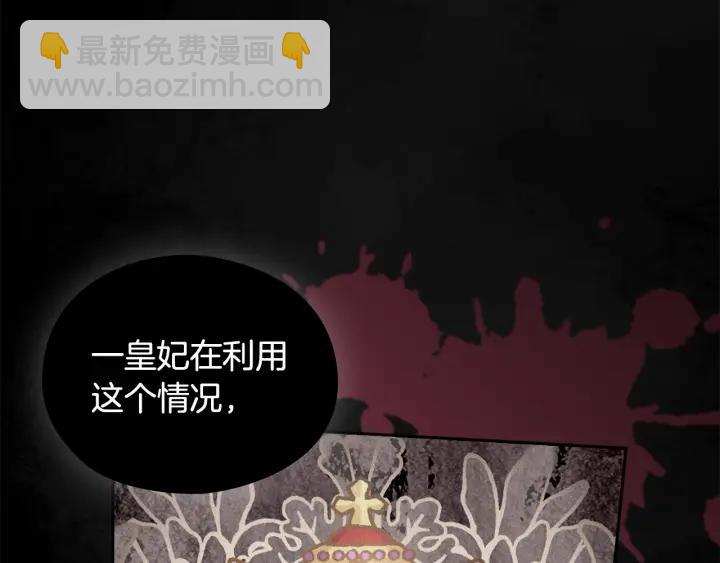 第9话 誓约8