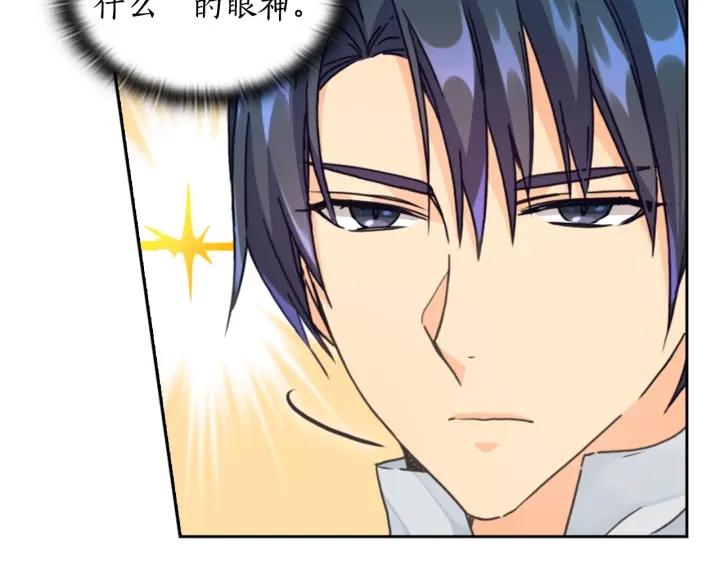 第9话 誓约80