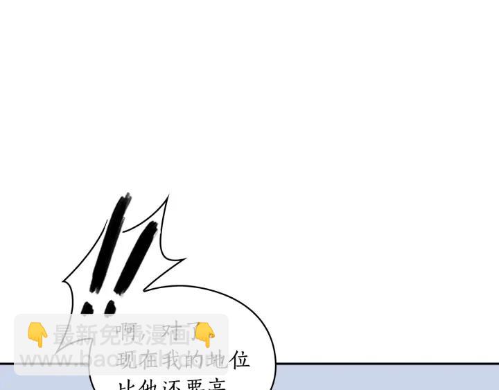 第9话 誓约81