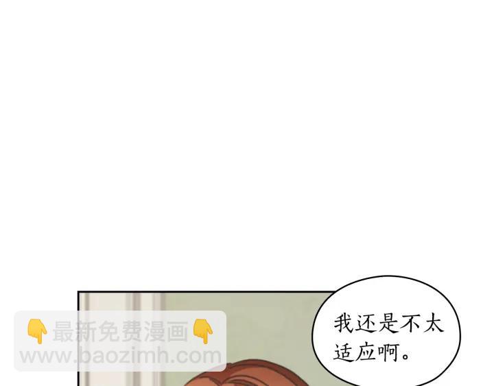 第9话 誓约83