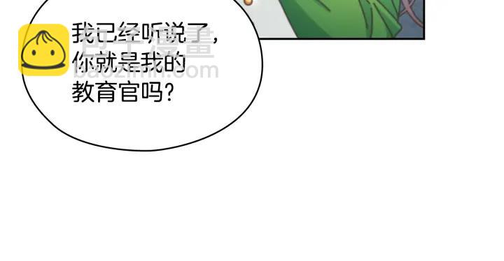 第9话 誓约85
