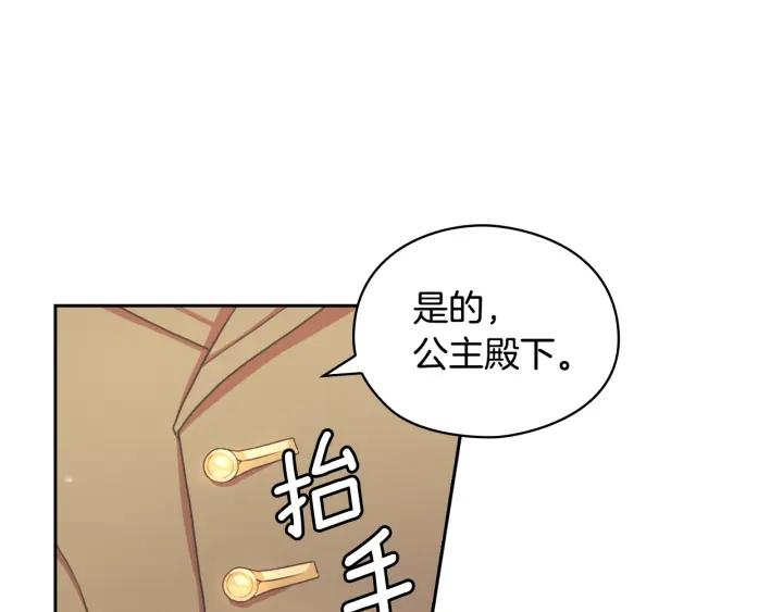 第9话 誓约86