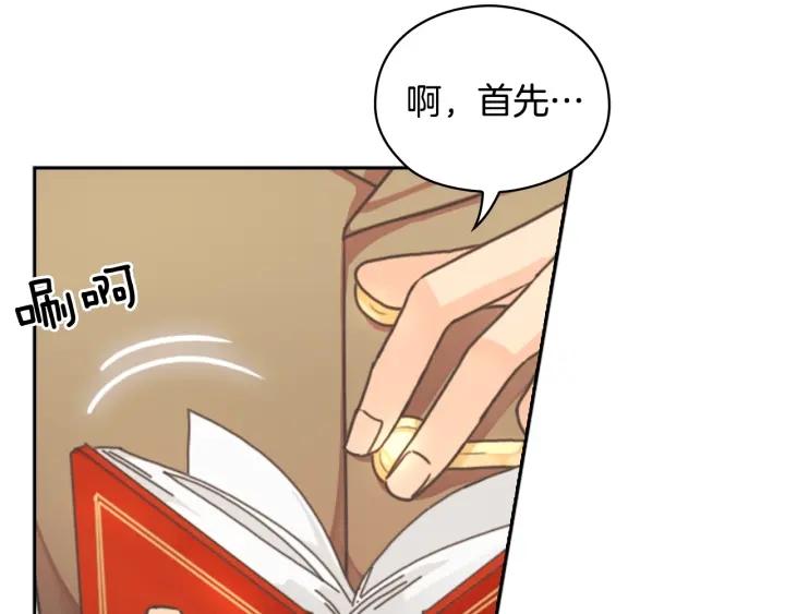 第9话 誓约94
