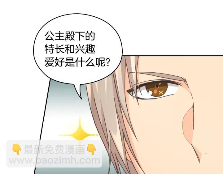 第9话 誓约96