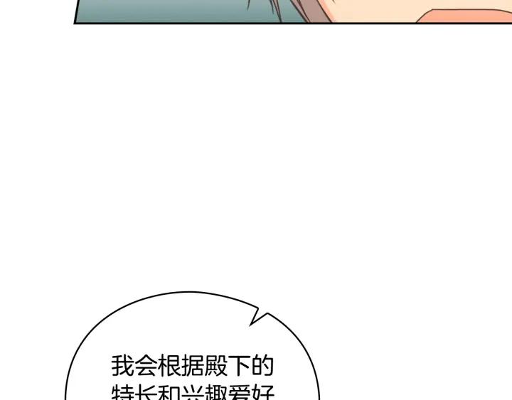 第9话 誓约97