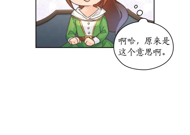 第9话 誓约99
