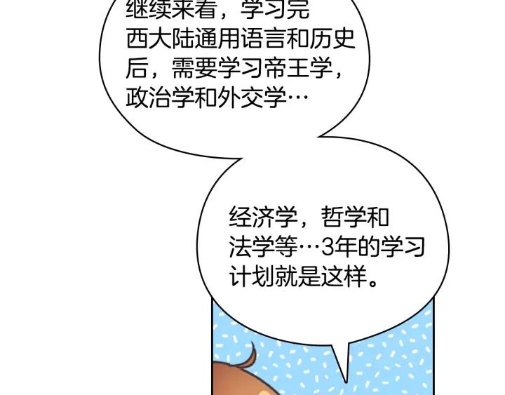 第10话 枪的时代119