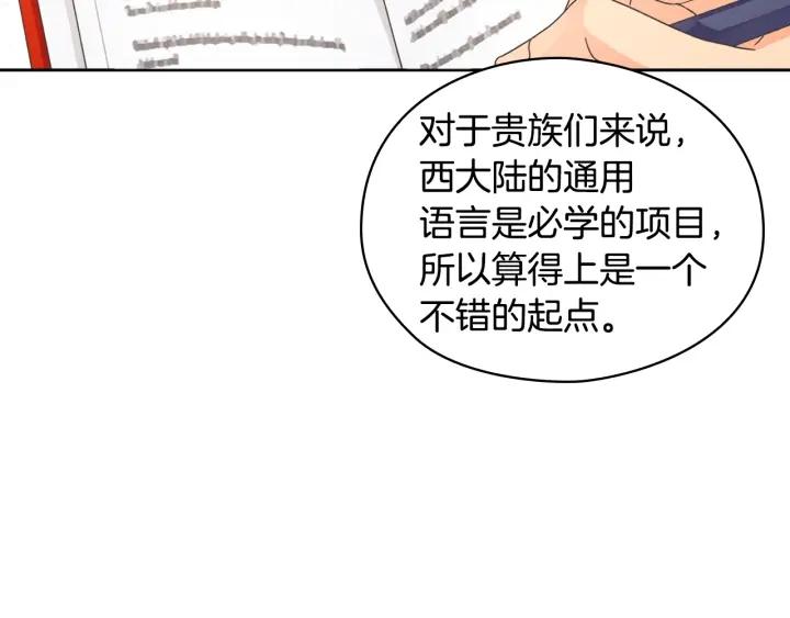 第10话 枪的时代32