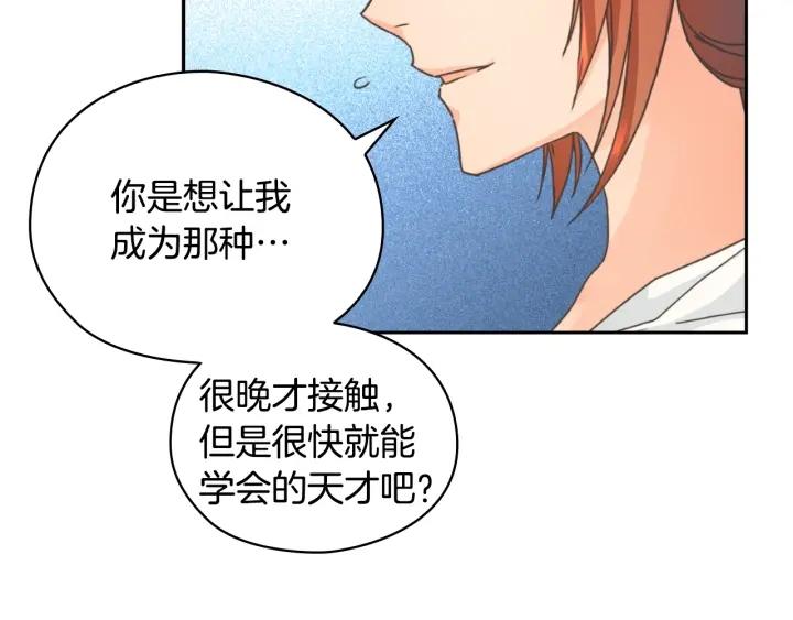 第10话 枪的时代36