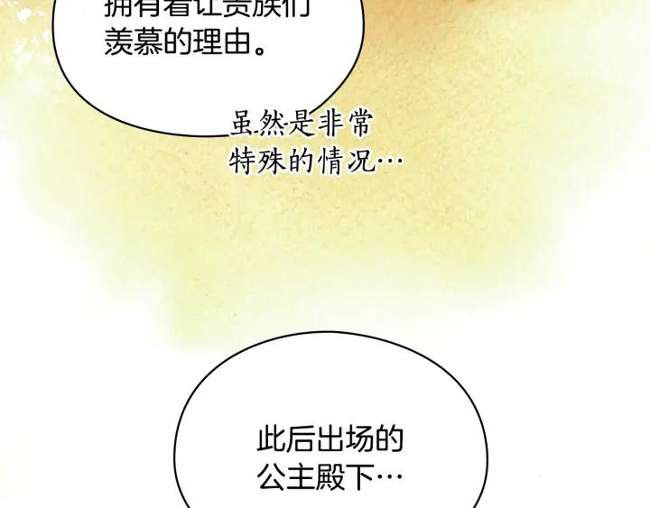 第10话 枪的时代42