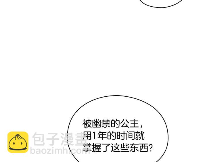 第10话 枪的时代55
