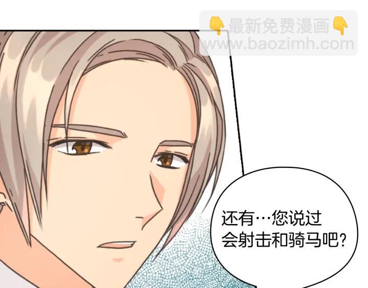第10话 枪的时代61