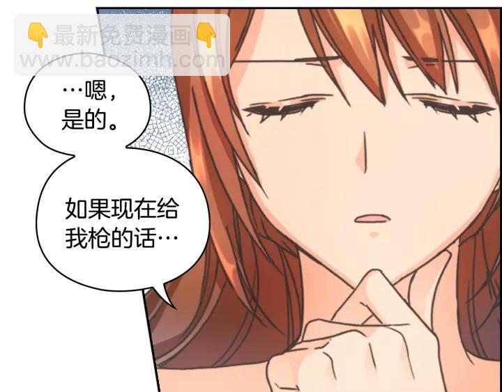 第10话 枪的时代63