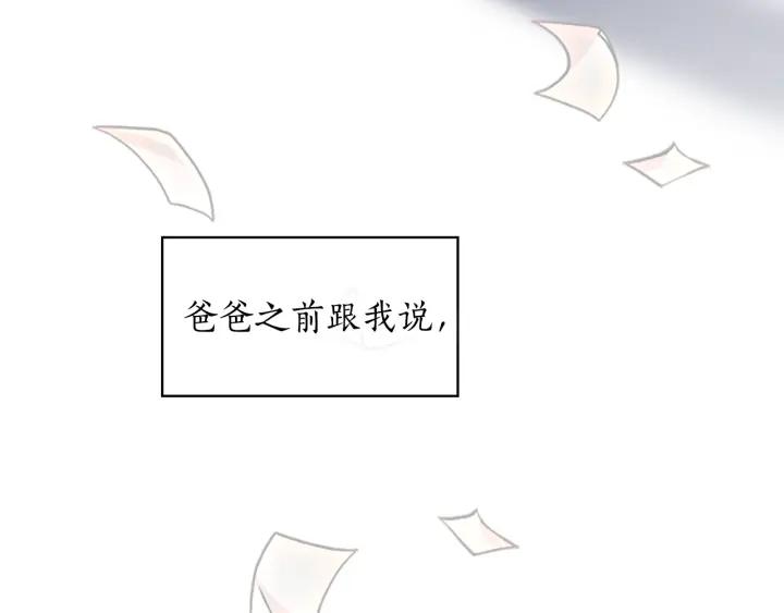 第10话 枪的时代76