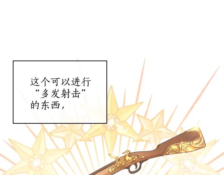 第10话 枪的时代79