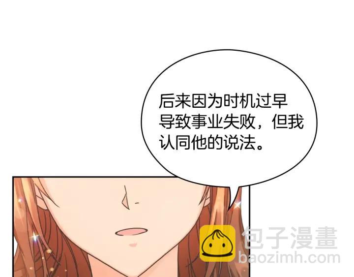 第10话 枪的时代84