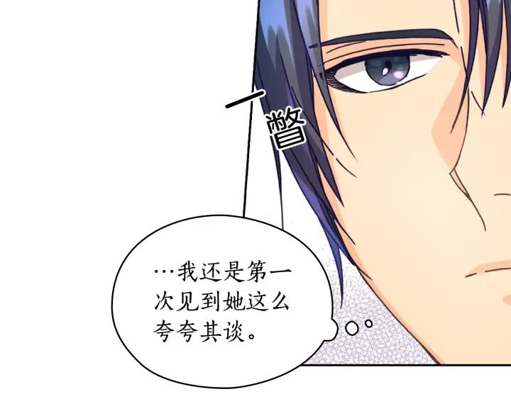 第10话 枪的时代90