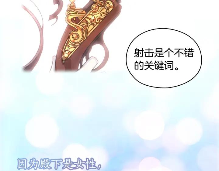 第10话 枪的时代99