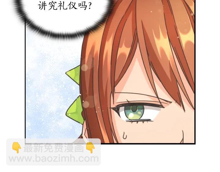 第11话 伯爵夫人104
