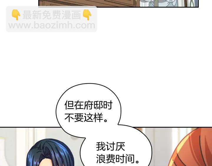 第11话 伯爵夫人108