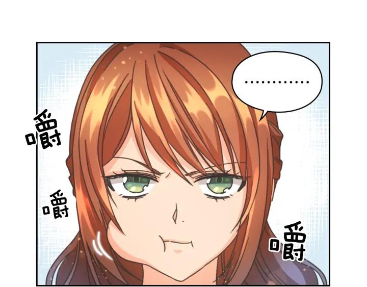 第11话 伯爵夫人112