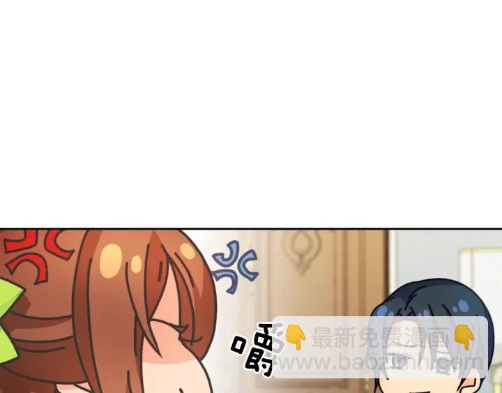 第11话 伯爵夫人113