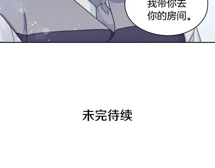 第11话 伯爵夫人125