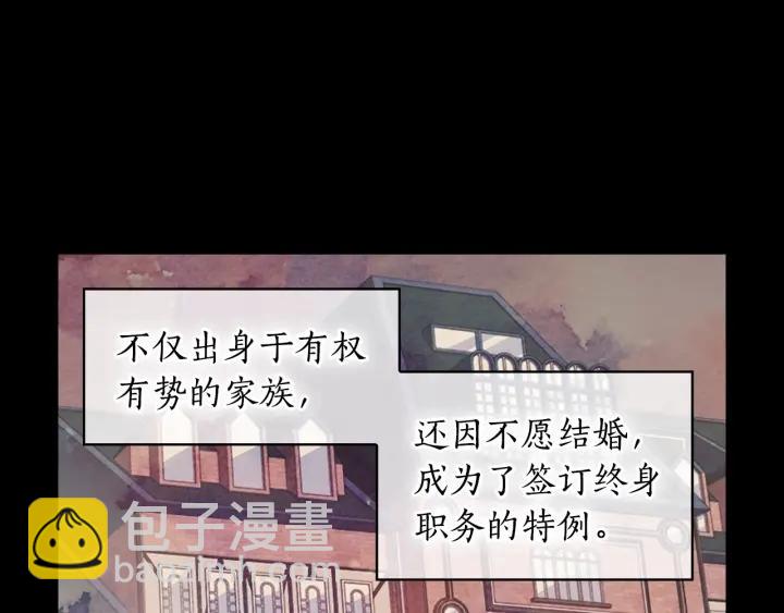 第11话 伯爵夫人25