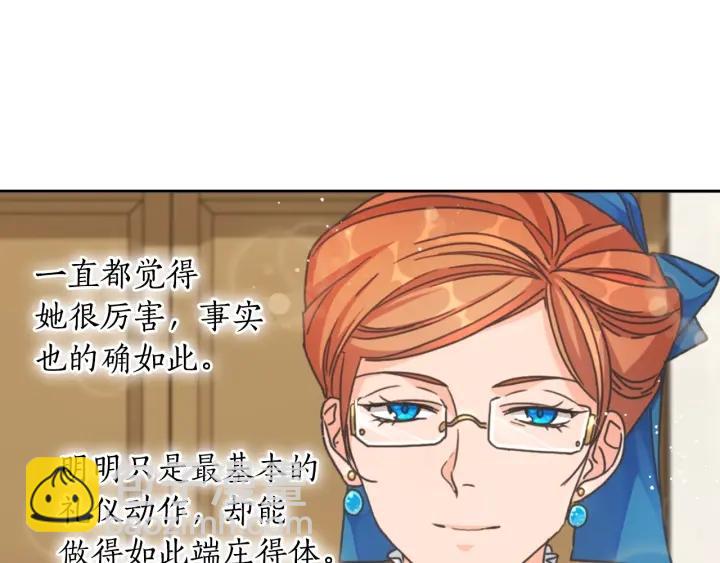 第11话 伯爵夫人31