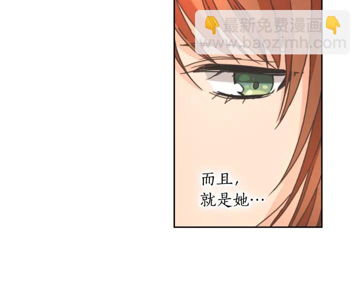 第11话 伯爵夫人33