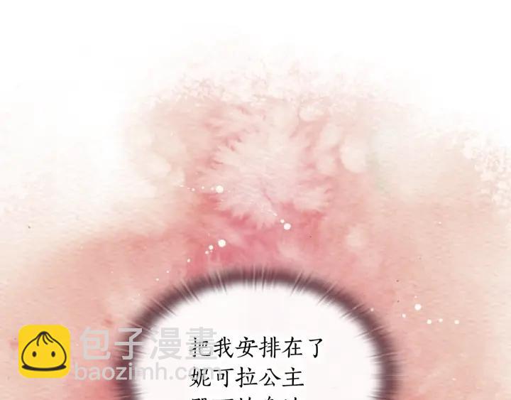 第11话 伯爵夫人34